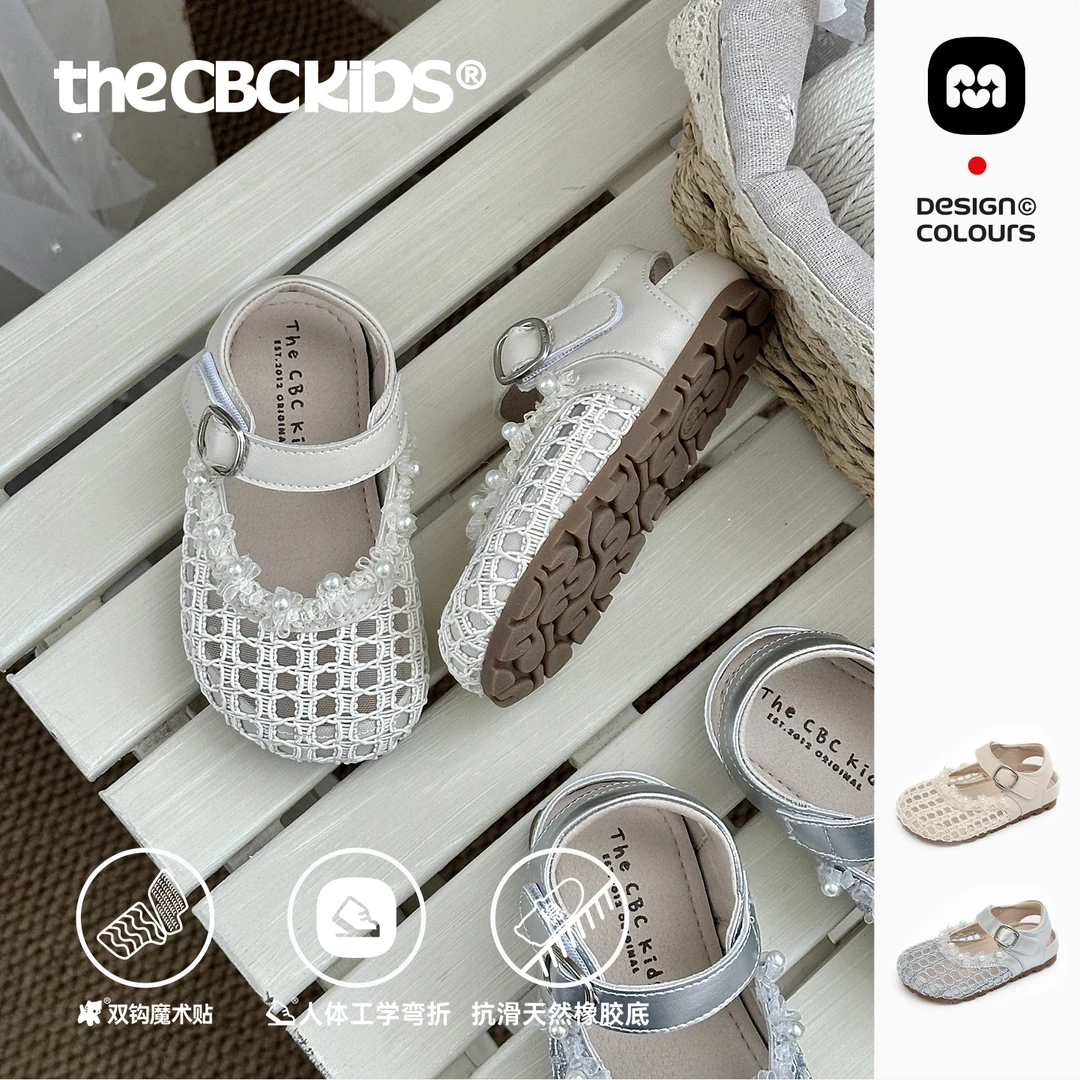 『PearlMeshElegance』儿童凉鞋复古夏季软底童鞋优雅女童 255301