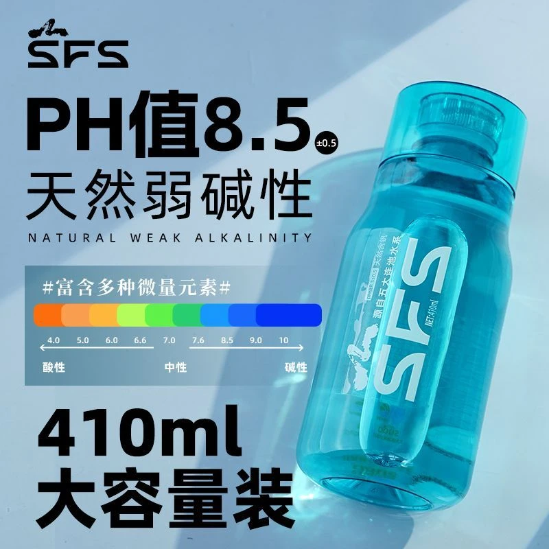 圣斐丝一五大连池水系天然苏打水弱碱性水小瓶装商务水饮用水整箱