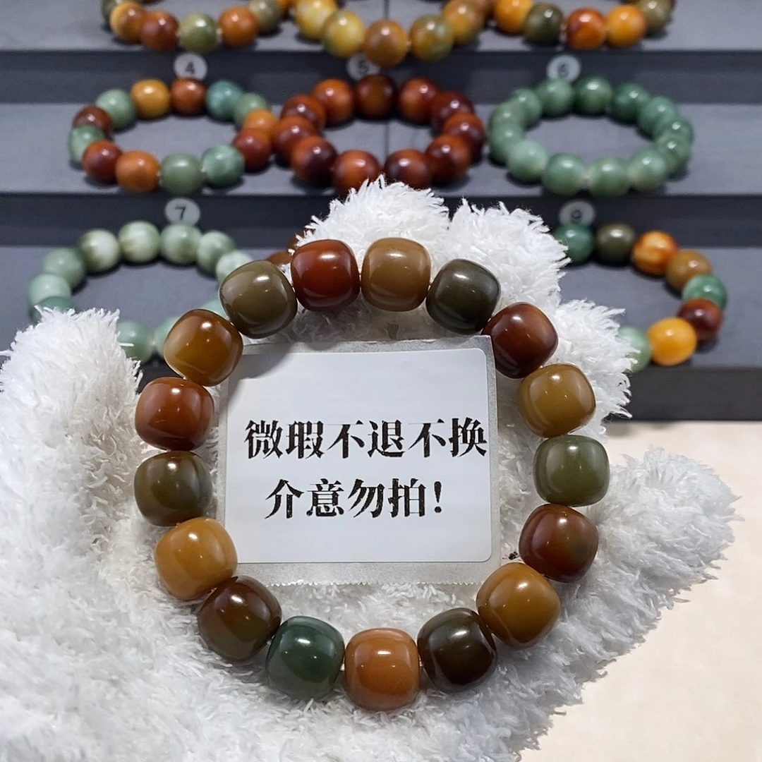 g***8吊坠菩提根/象牙果微瑕卡14不退不换介意勿拍