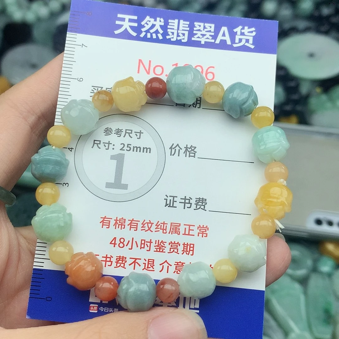 翡翠未镶嵌颈饰1996….