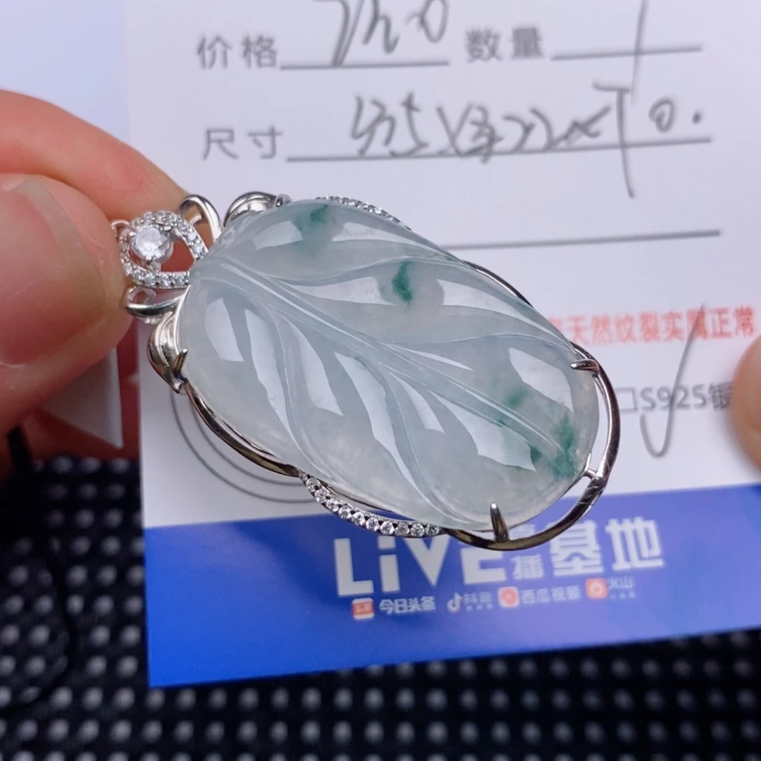 翡翠挂件银S925镶嵌