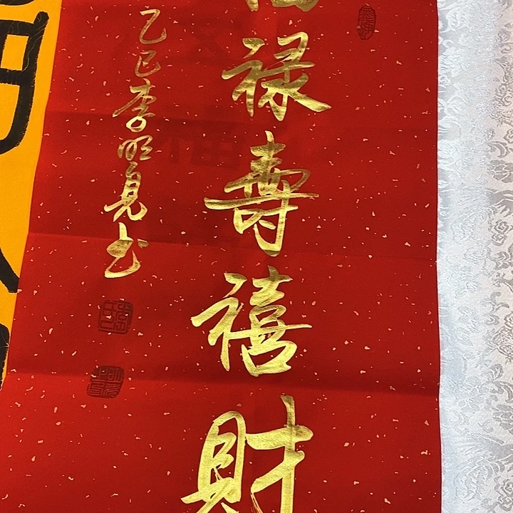 书法书画家的作品