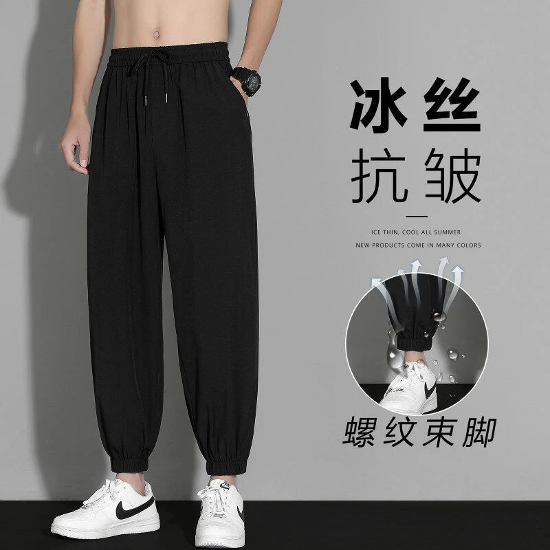 百搭潮流2025休闲冰丝运动风九分超薄长裤
