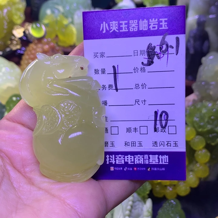 岫玉未镶嵌手把件