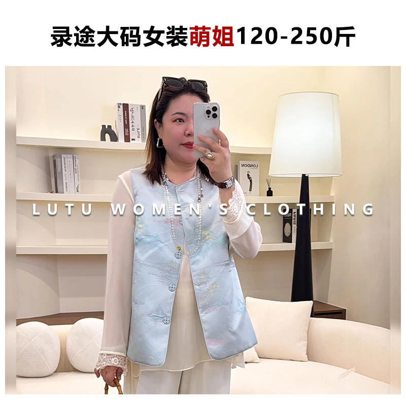 【2025新款】新中式素雅提花缎面百搭圆领国风马夹上衣大码胖MM