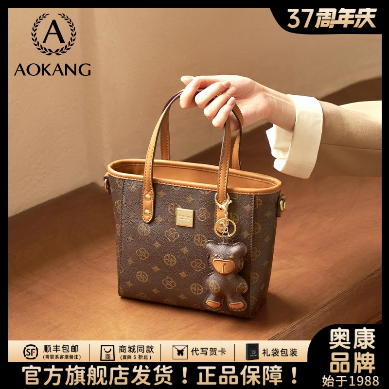 奥康手提包2025新款包包老花大容量单肩包高级女包妈妈斜挎包爆款