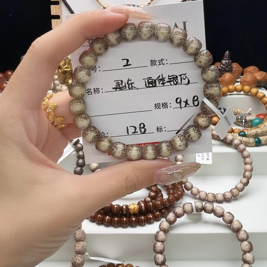 手串星月菩提星月