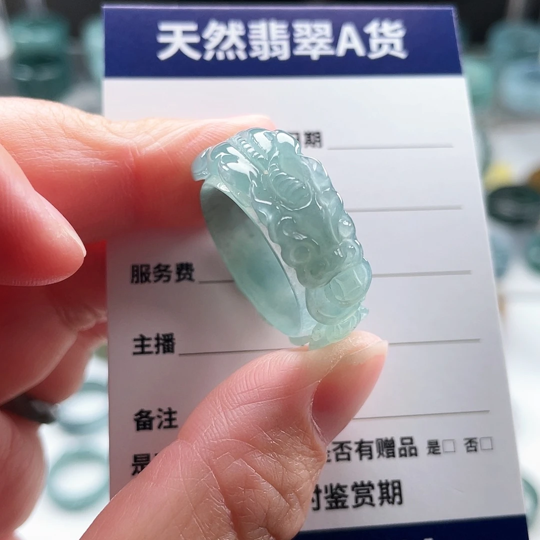 未镶嵌戒指翡翠陈**已翡翠