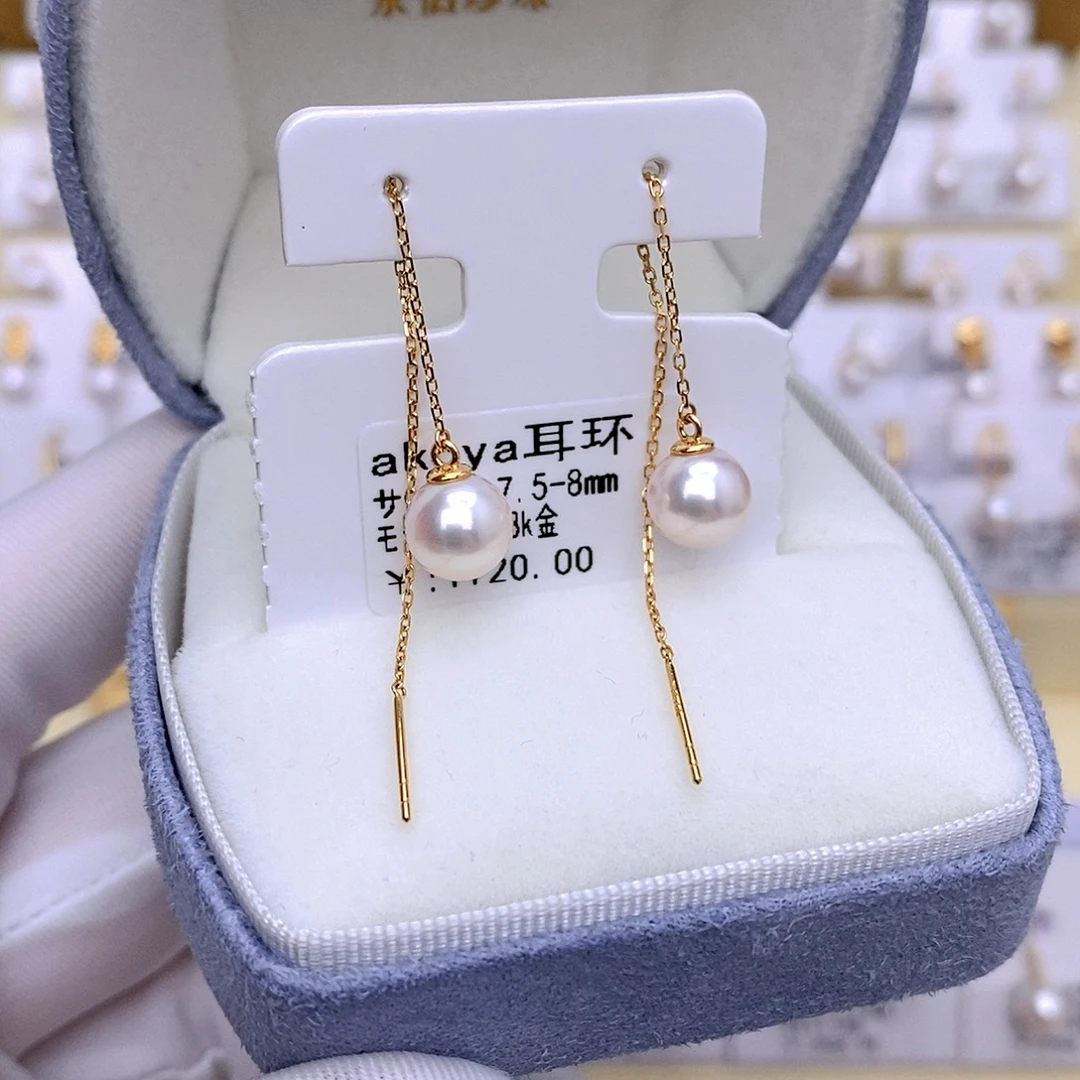 耳饰海水珍珠18K金镶嵌