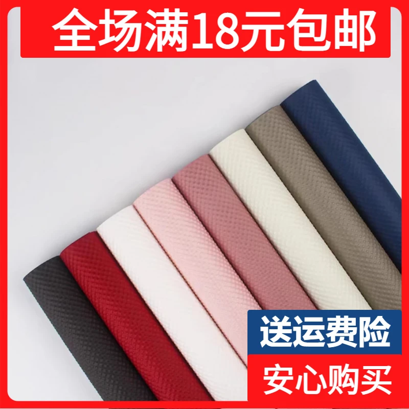 立体压纹纸纯色纹理花艺鲜花束包装纸花艺资材礼物质感加厚包花纸