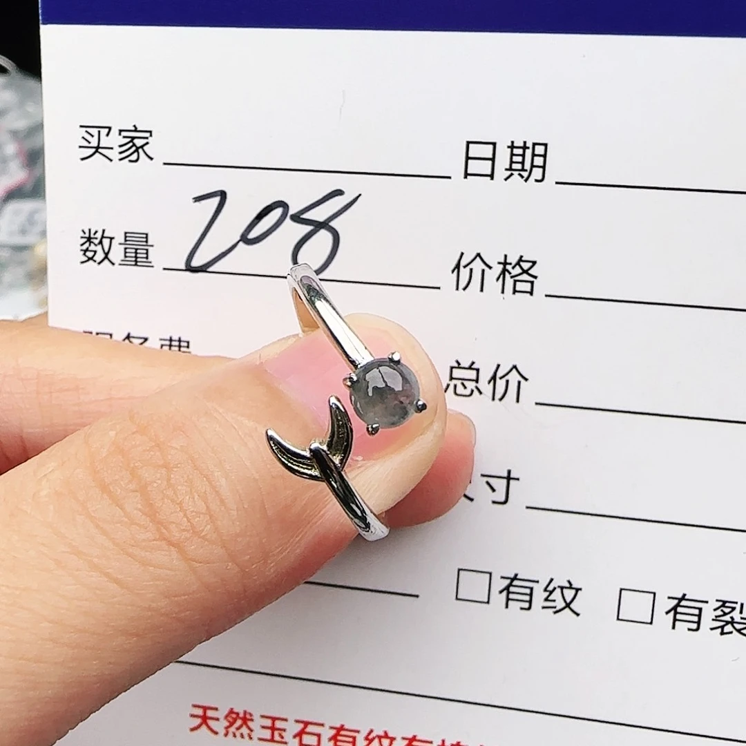 银S925镶嵌戒指翡翠戒指