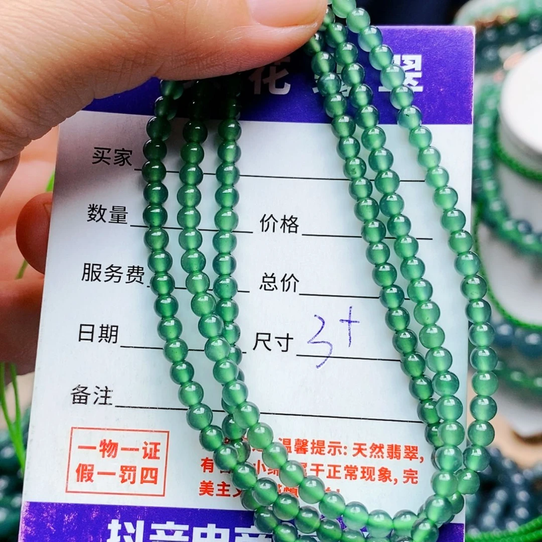 【闪购商品】未镶嵌手链翡翠翡翠