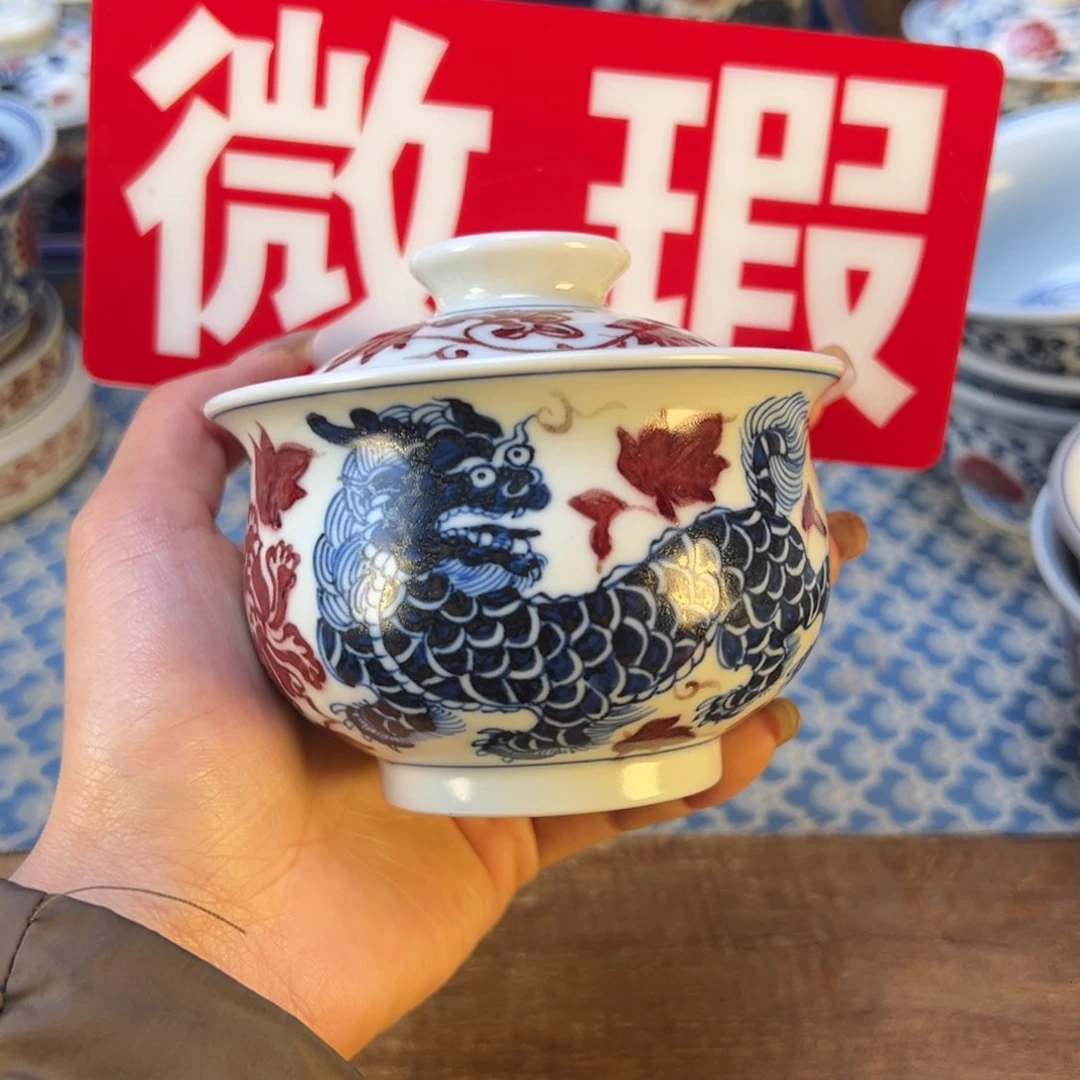 摆件微瑕景德镇茶器百宝箱