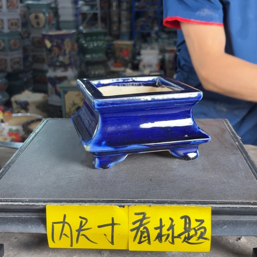 一风堂石湾花盆 内10*6微瑕