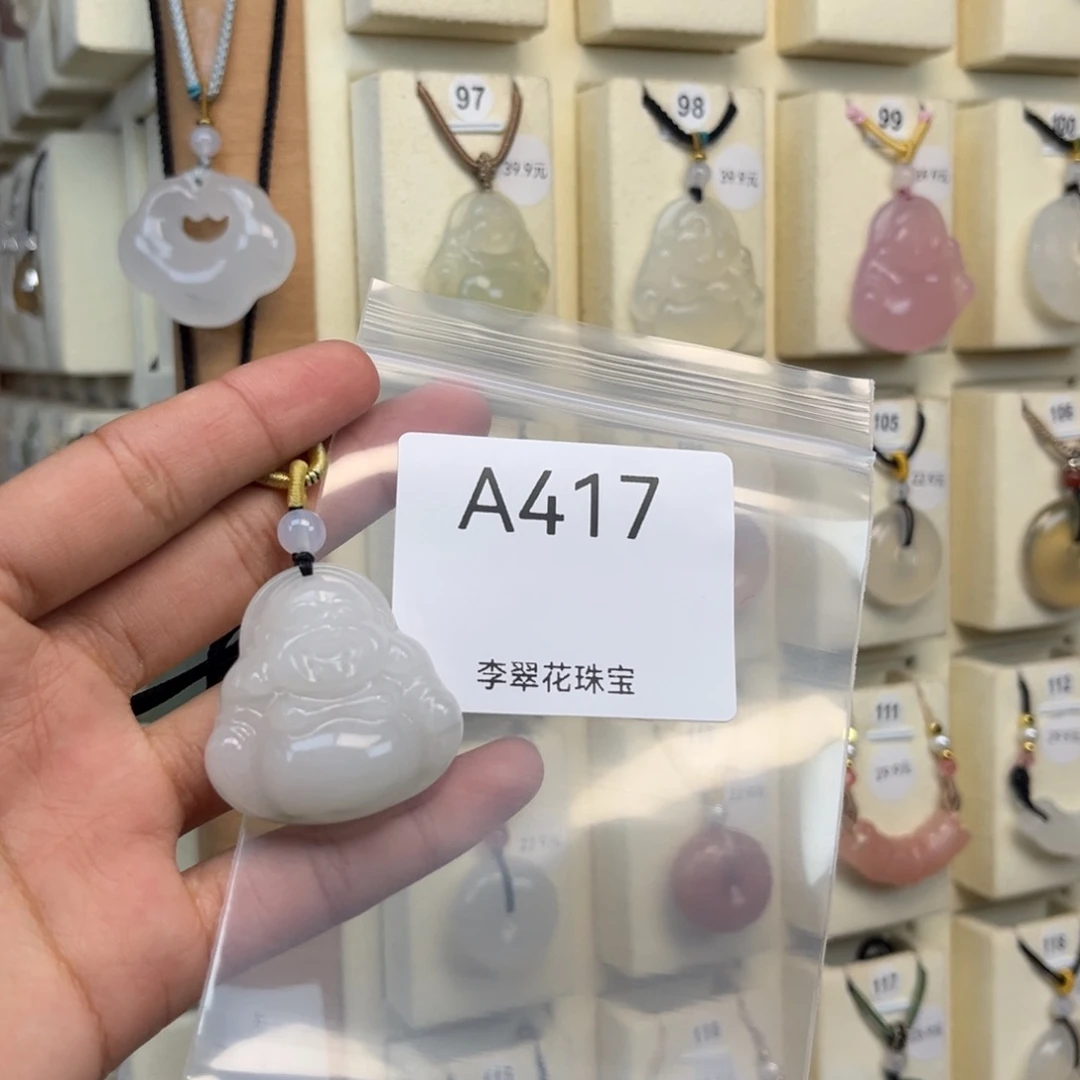 ****刘玛瑙/玉髓合金颈饰