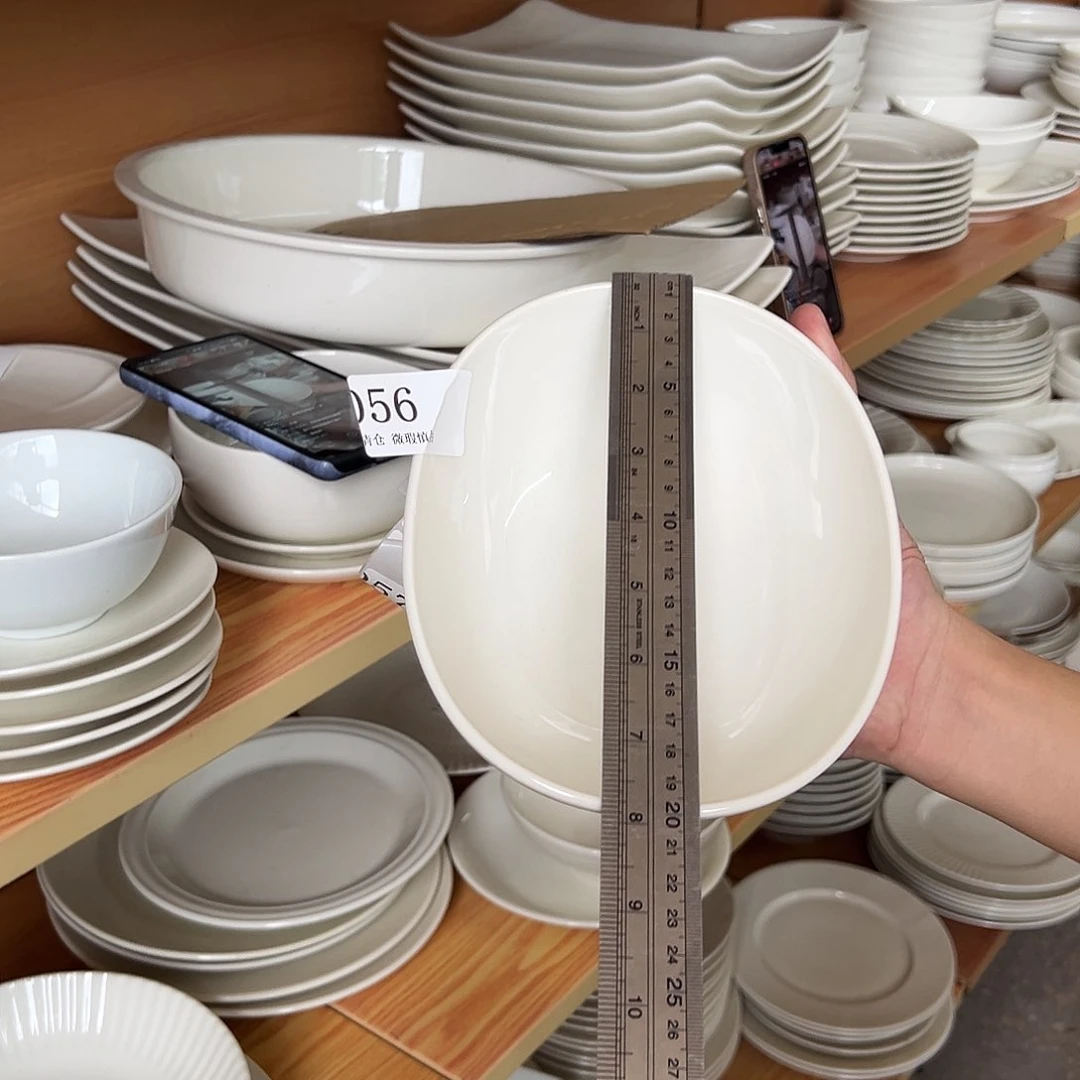 新骨瓷056微瑕暖白7.75寸椭圆碗