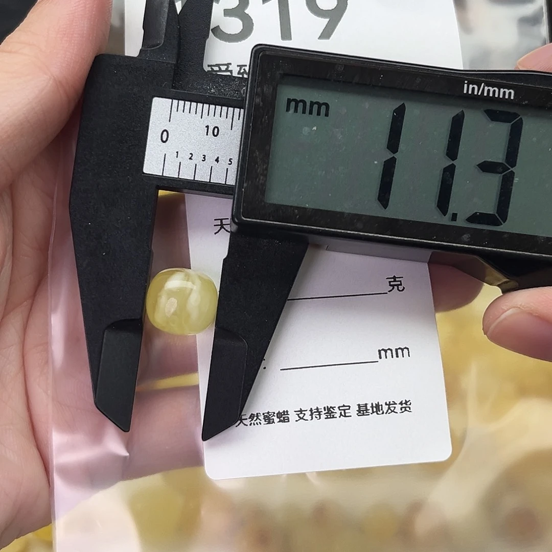 琥珀未镶嵌颈饰1319