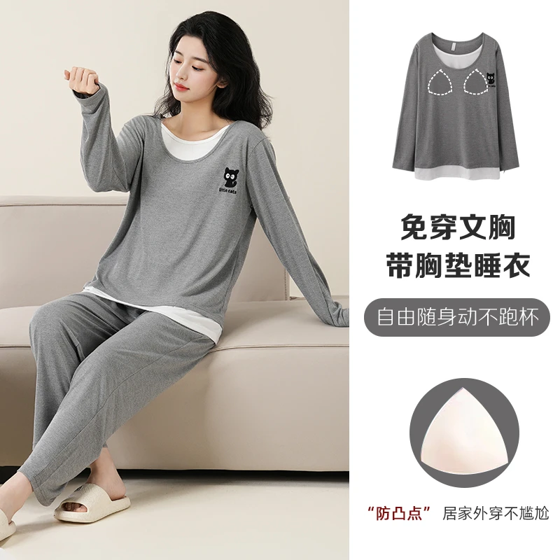 带胸垫莫代尔可外穿睡衣女2025新款春秋季长袖休闲套装薄款家居服