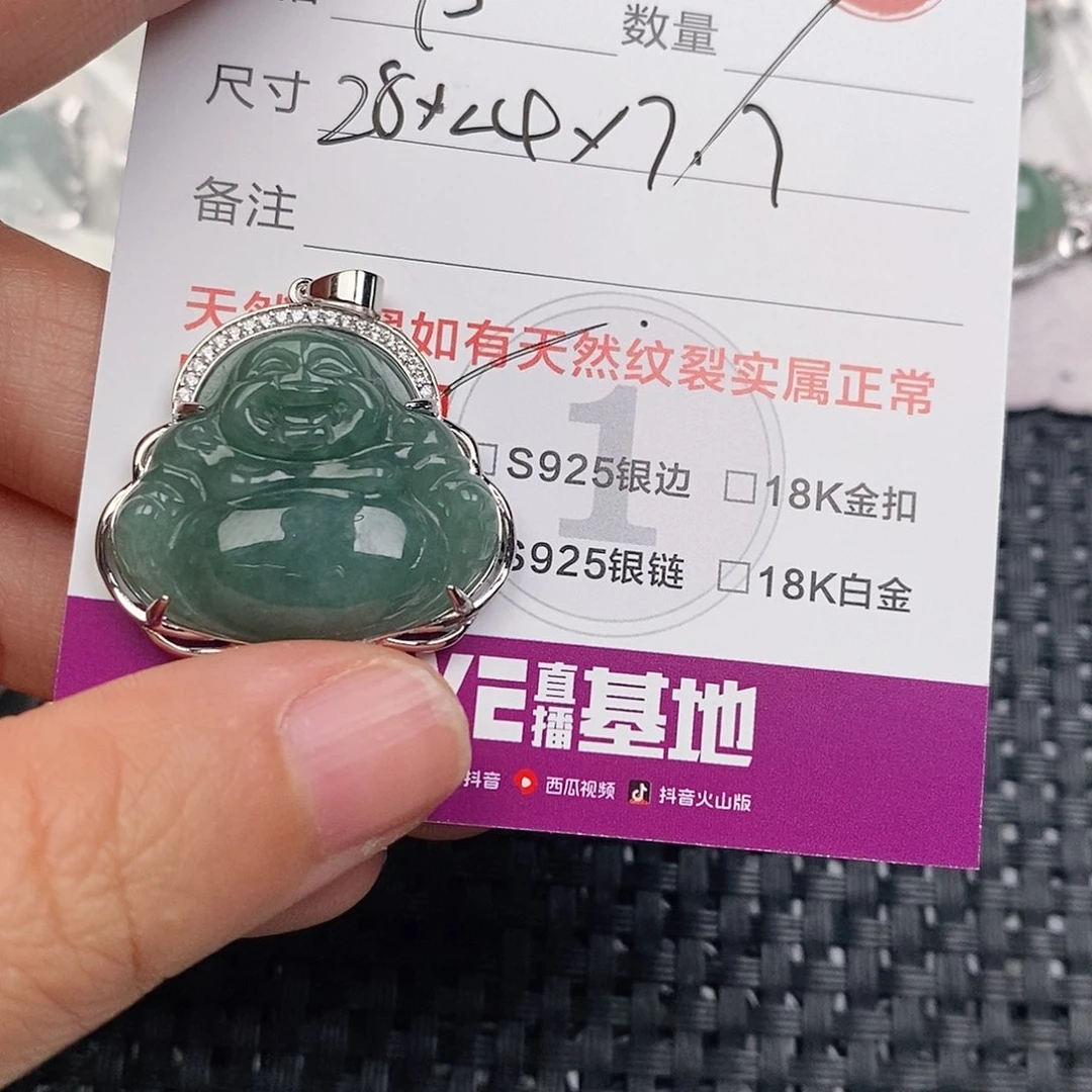 颈饰银S925镶嵌翡翠