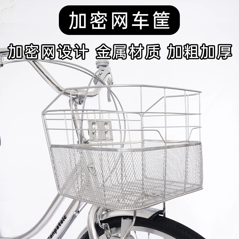 自行车车筐日本自行车 专用超大容量前车篮自行车菜篮子