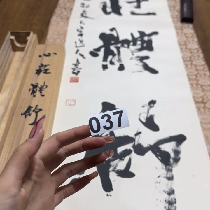 半**塘哈哈哈哈哈037