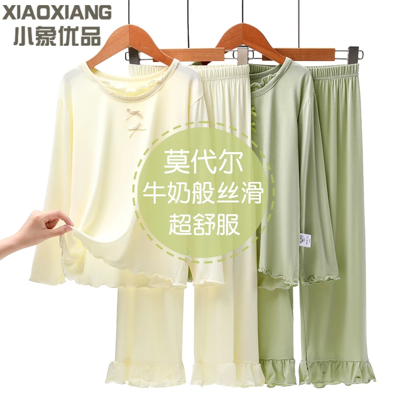 儿童睡衣莫代尔女童空调服女宝长袖长裤女孩公主风家居服套装春夏