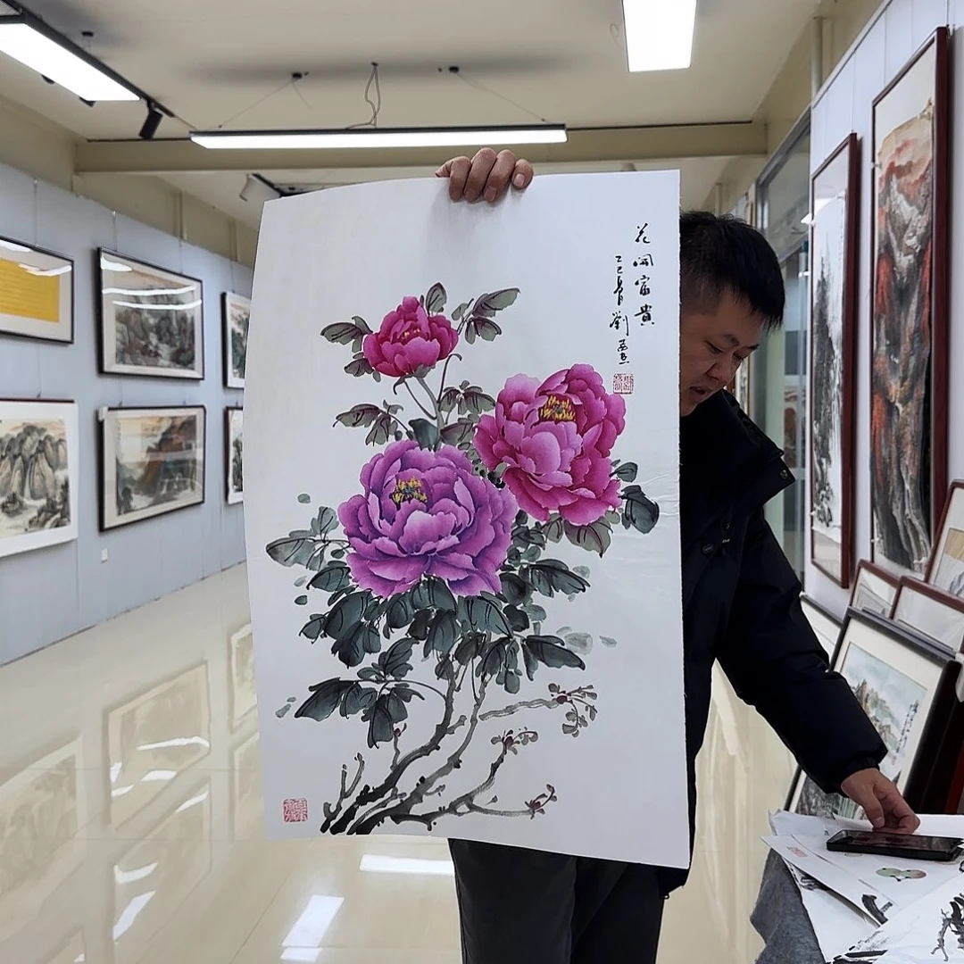 国画国画作品集一部由