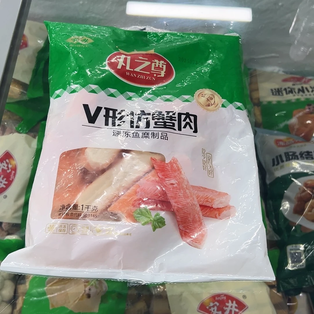 365食用农产品香港特别行政区蟹肉一袋