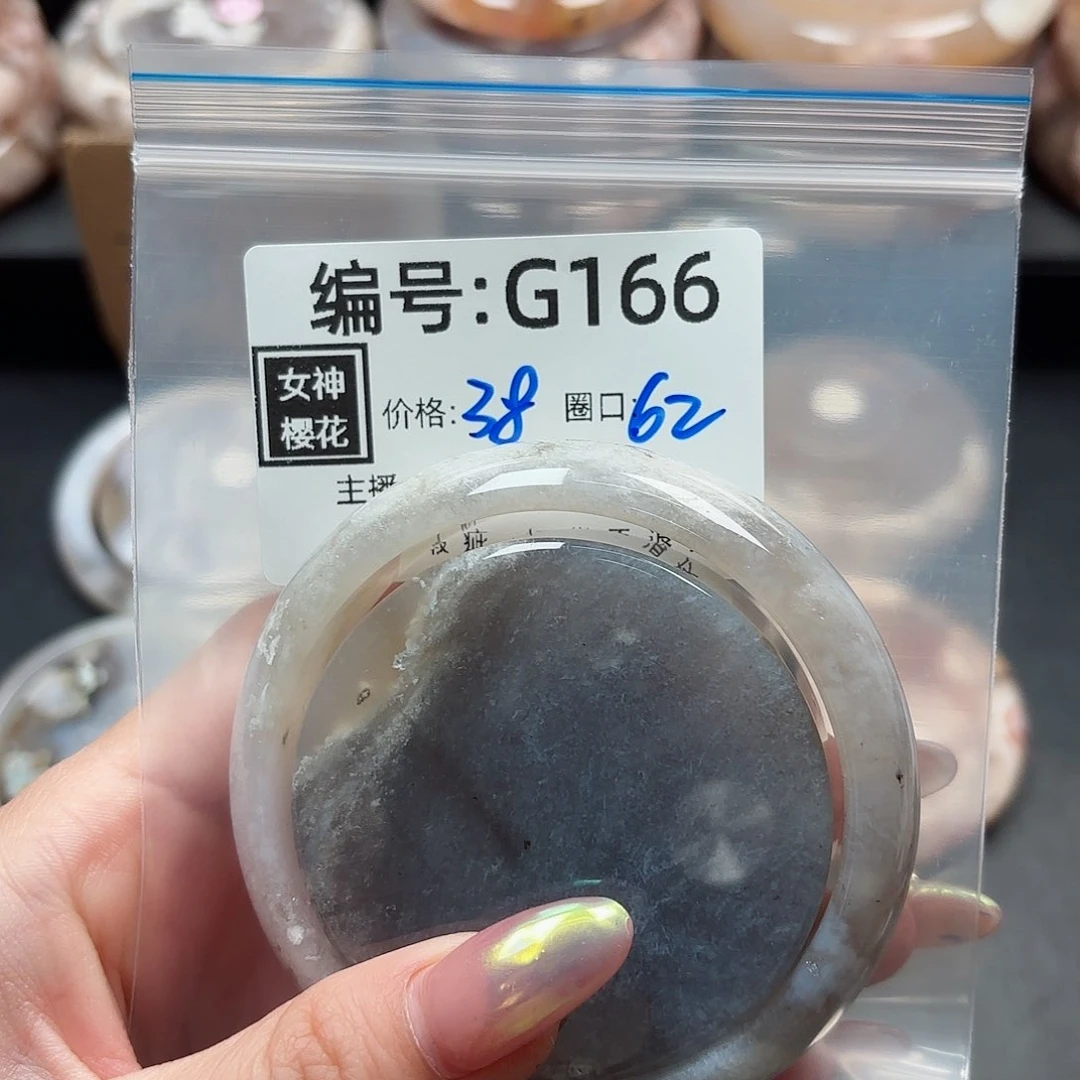 石英质玉手镯合金用****8