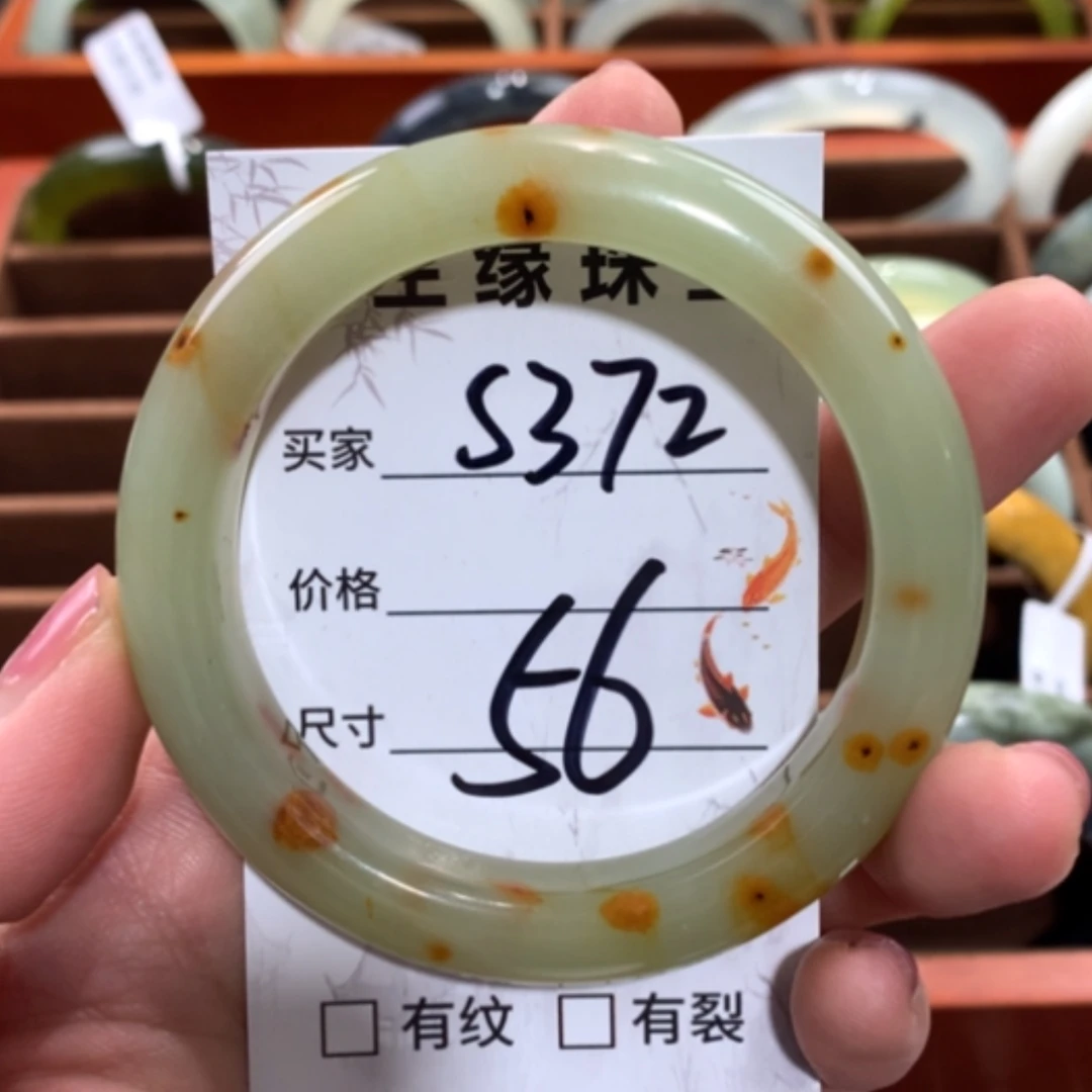 【闪购商品】未镶嵌蛇纹石玉手镯