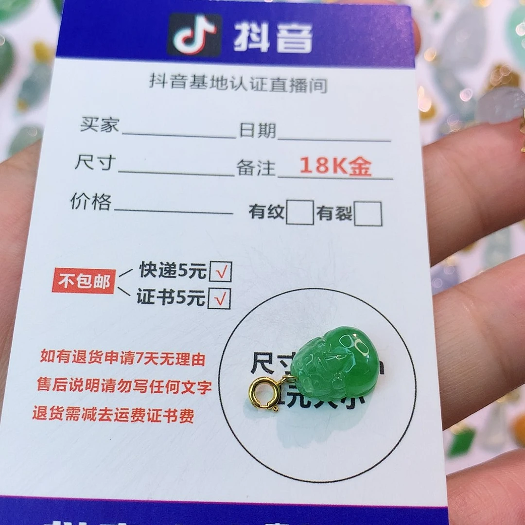翡翠18K金镶嵌吊坠(不含链)深*