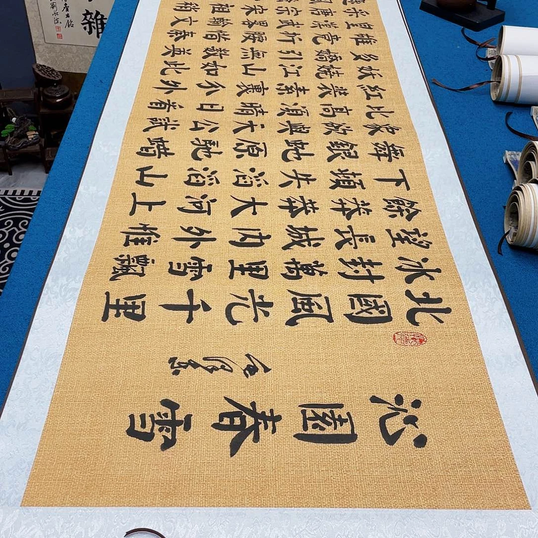 书法精装裱纯手写假一赔万精品銘家