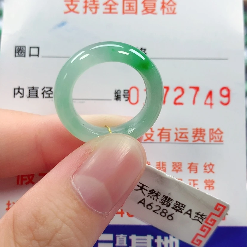 【闪购商品】未镶嵌戒指翡翠10/11号
