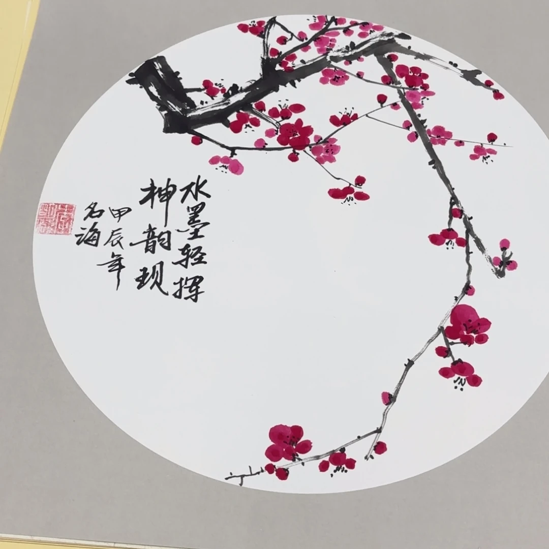 国画50-50卡纸作品艺