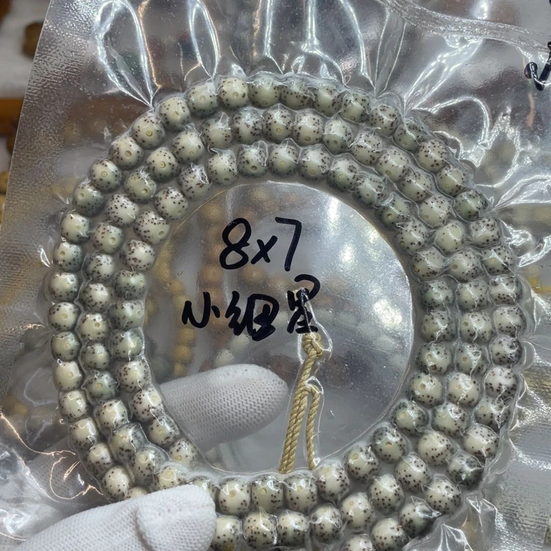 星月菩提手串8/7石玉