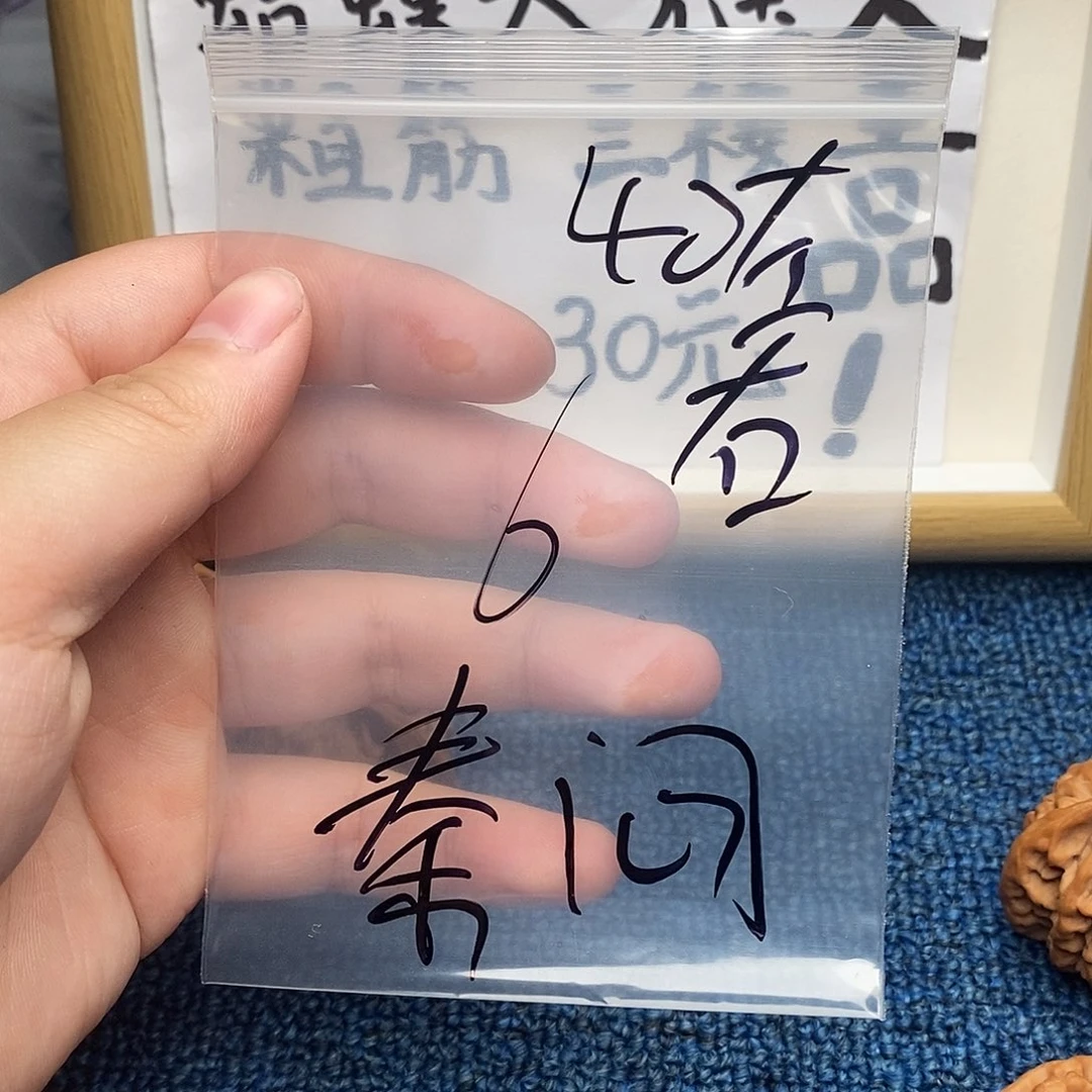 核桃哈哈哈哈哈哈哈哈哈哈哈哈