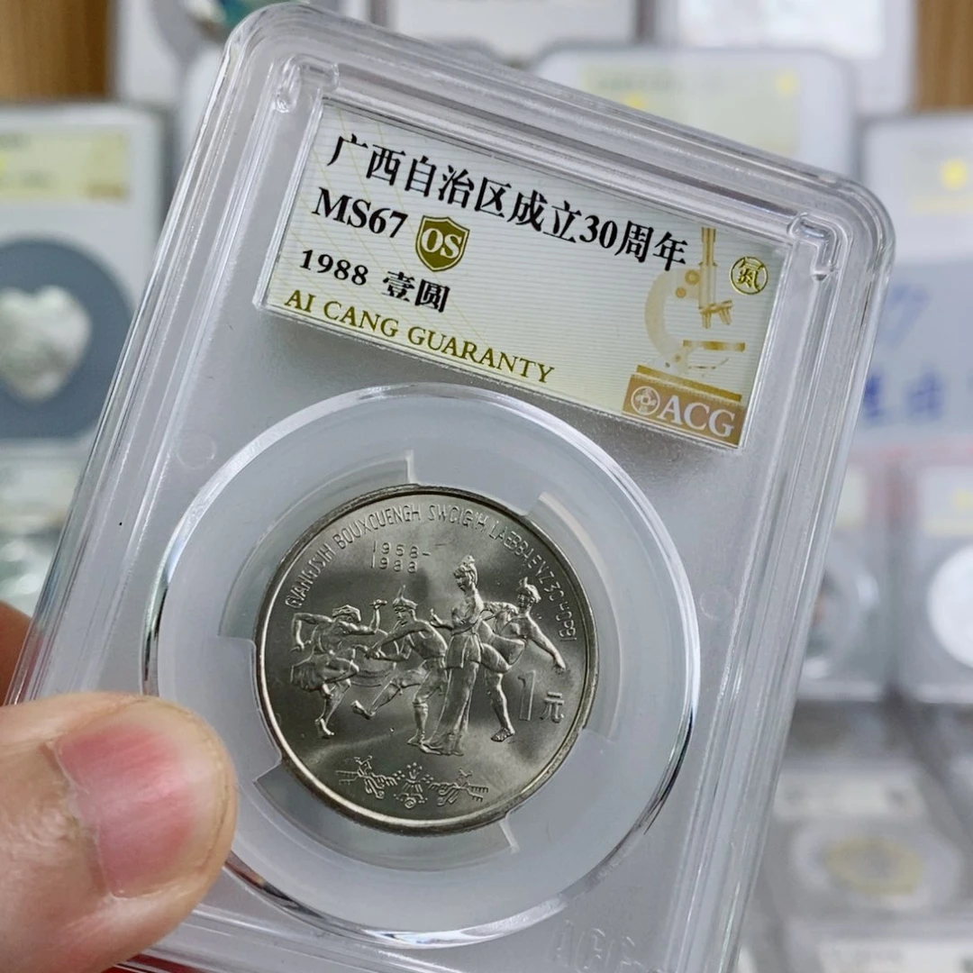 铜广西67os 。。。。。。。。。。