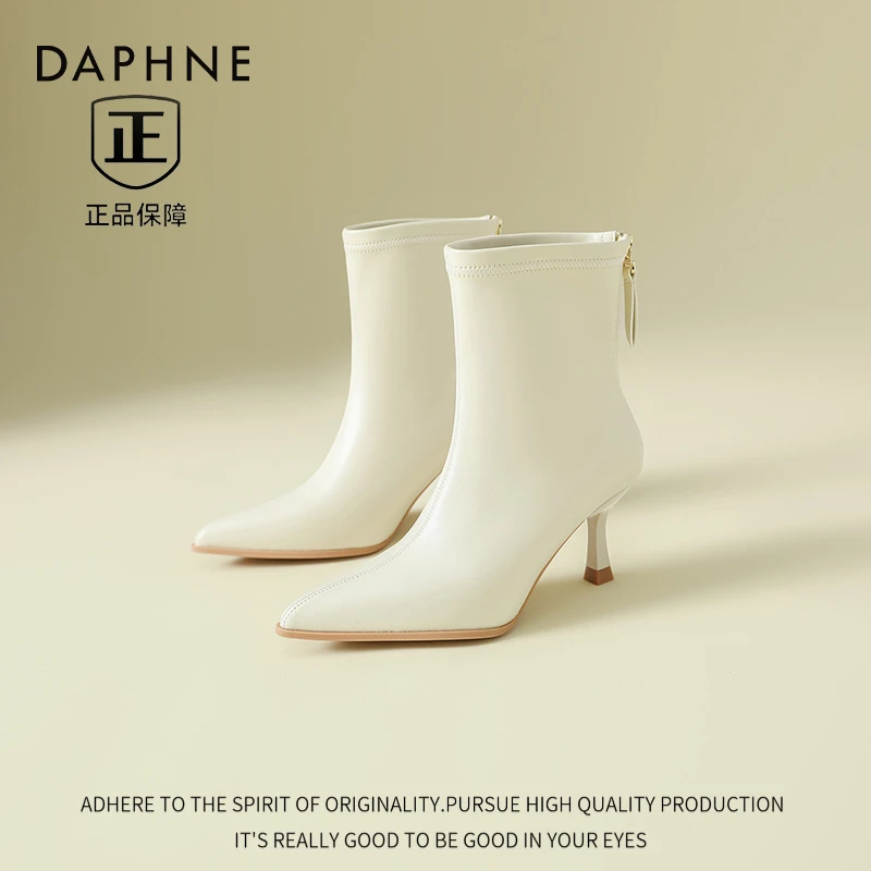 达芙妮2025新款法式尖头短靴女秋冬女靴时尚气质百搭细跟瘦瘦靴子