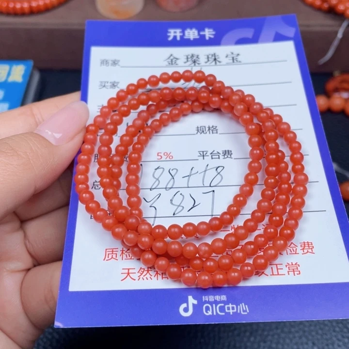 老***八南红玛瑙未镶嵌颈饰