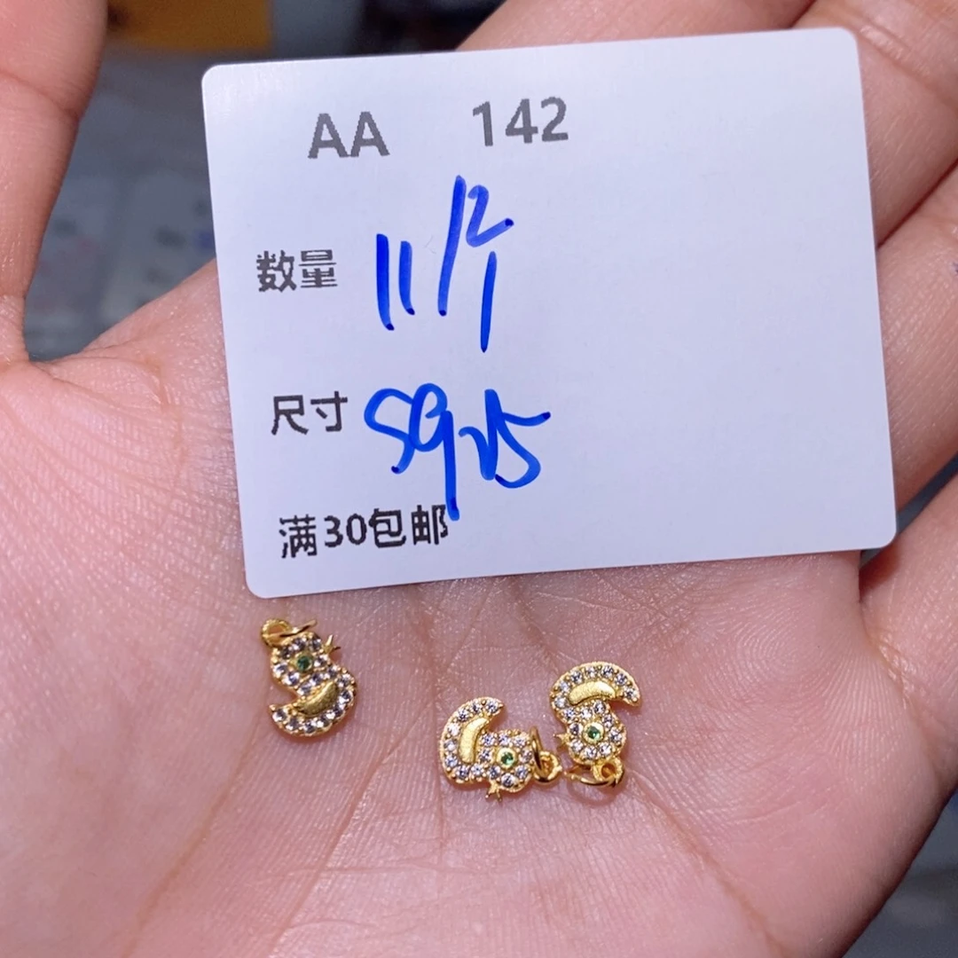 水晶珠宝半成品银S925镶嵌AA142