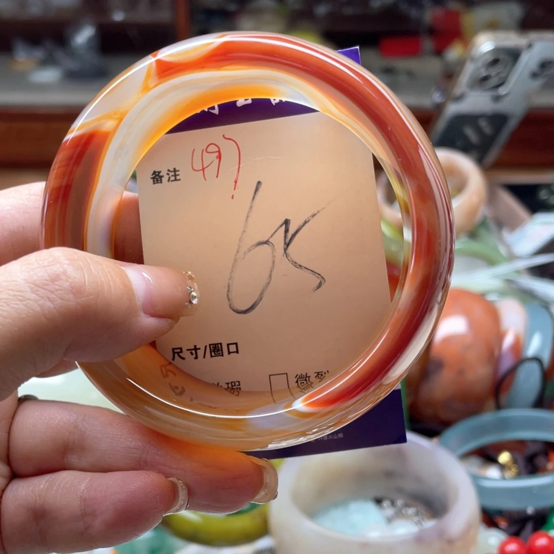 玛瑙/玉髓未镶嵌手镯
