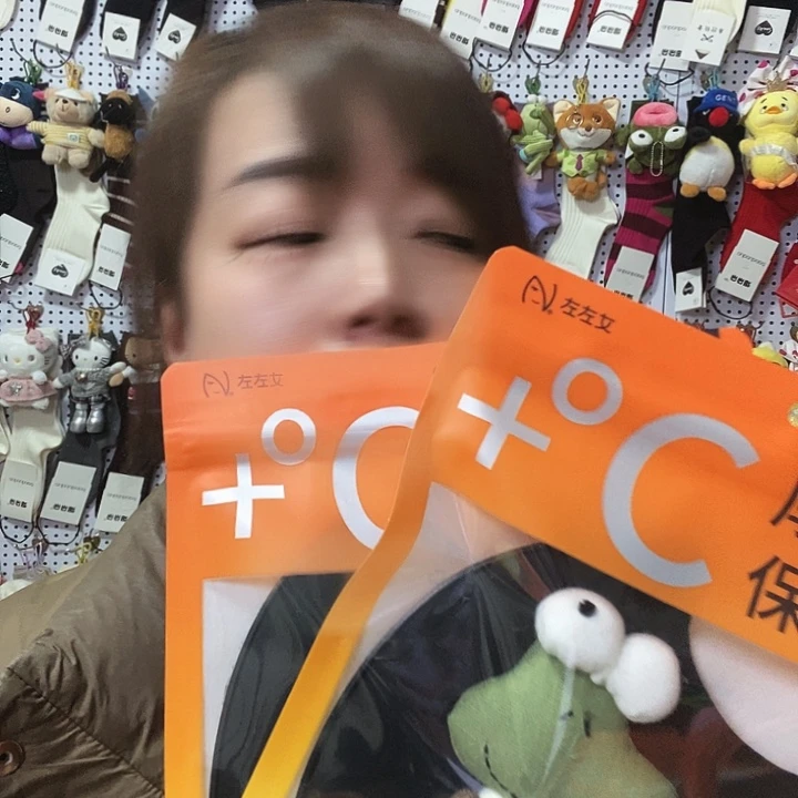 棉?**?直播间福利拼6个