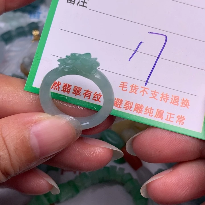 未镶嵌定制翡翠翡翠