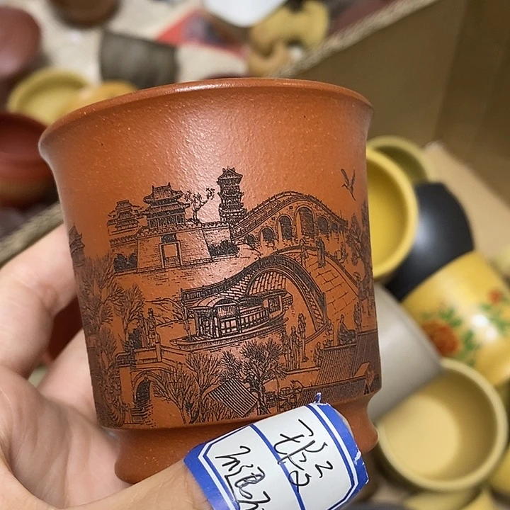 茶杯紫砂瑕疵不退不换，