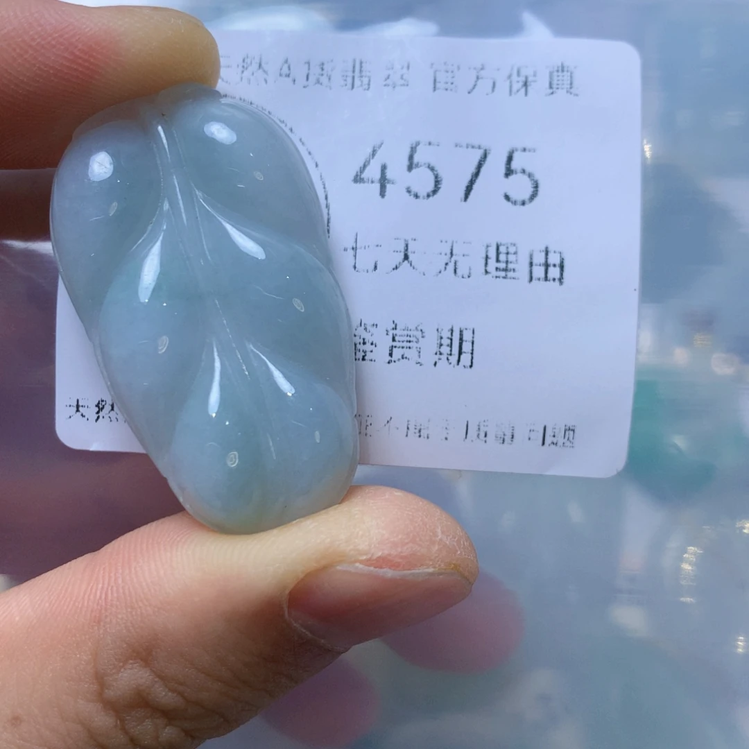 翡翠未镶嵌吊坠(不含链)翡翠