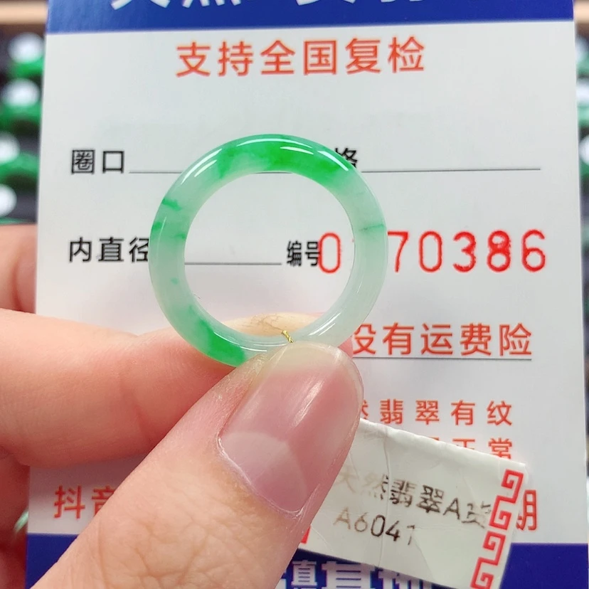 【闪购商品】未镶嵌戒指翡翠15号