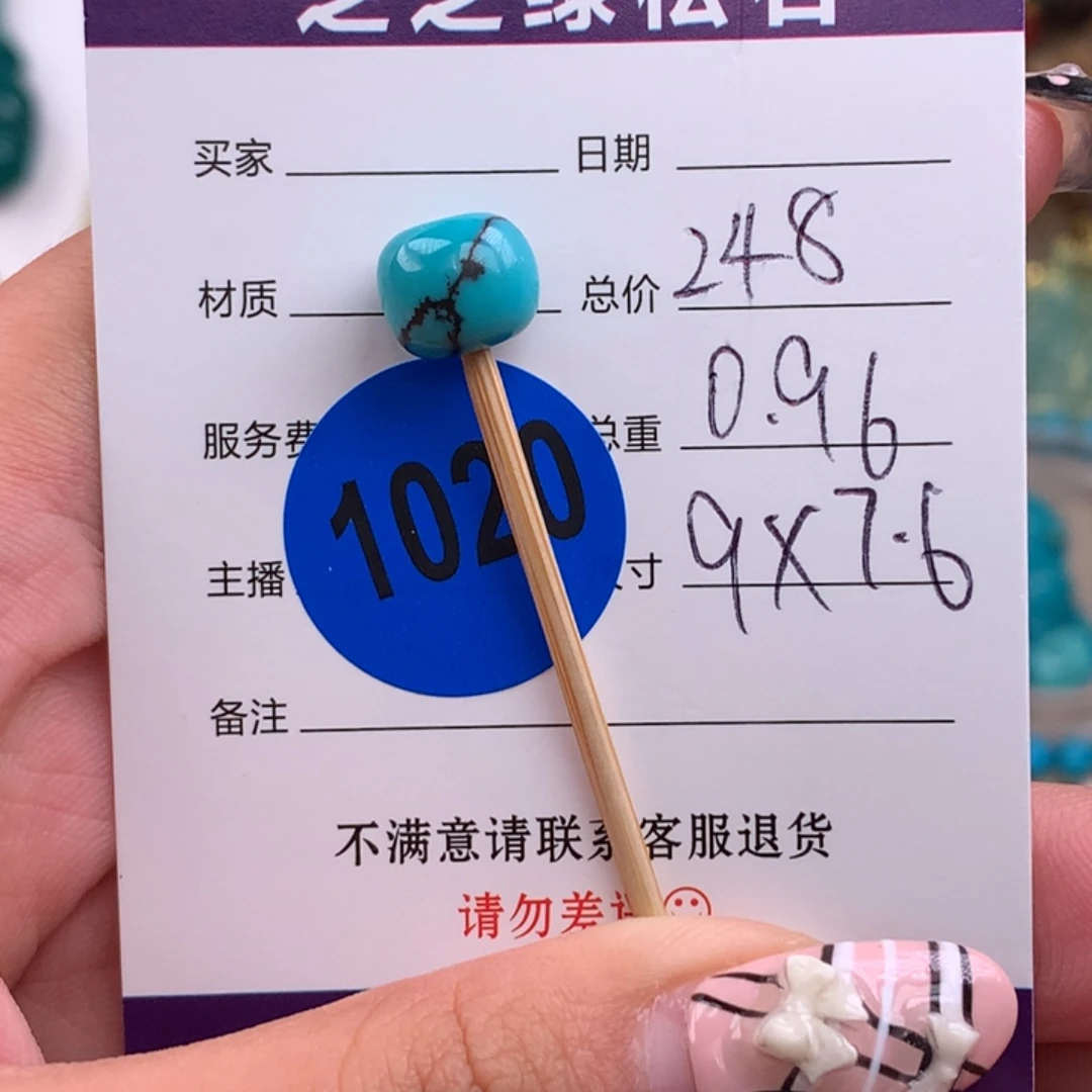 绿松石银S925镶嵌绿松石