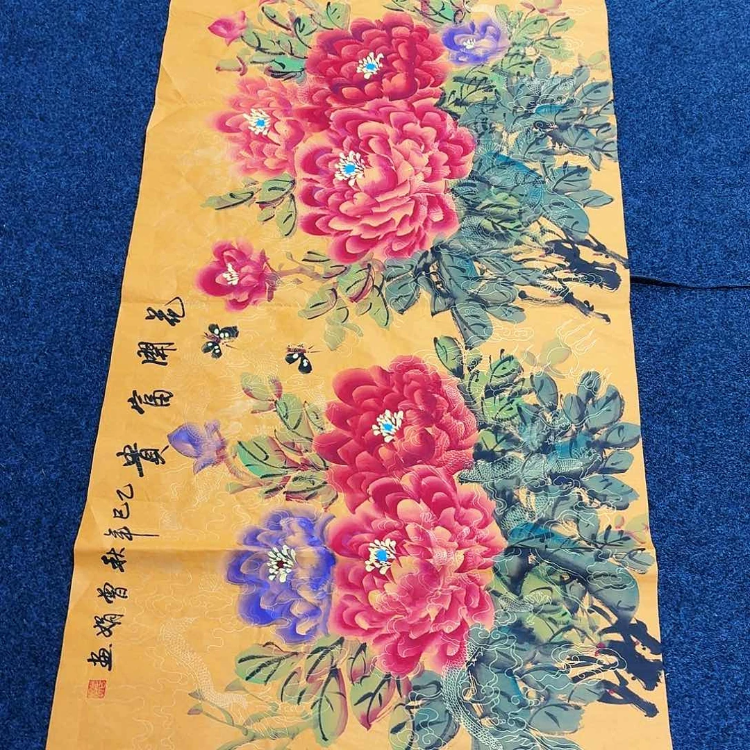 尚古里商贸画心一张