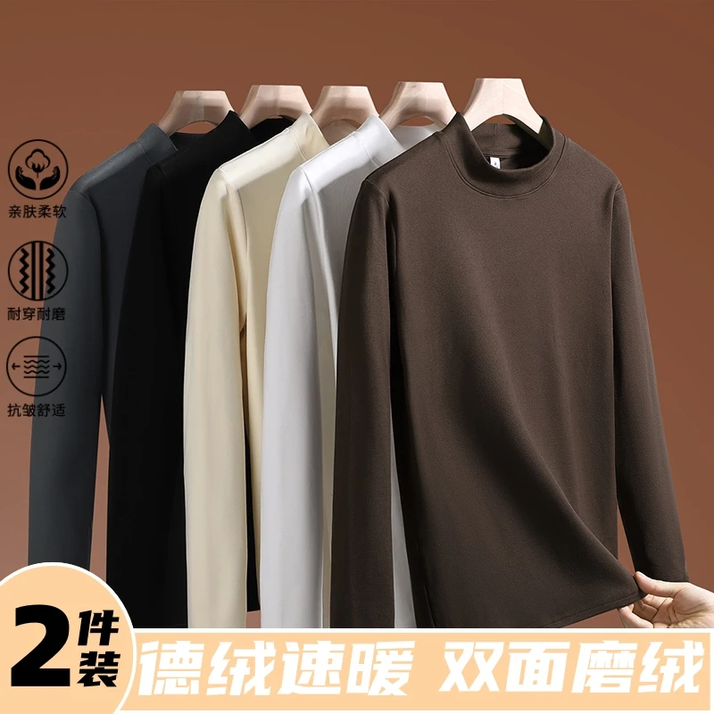 秋冬双面德绒半高领打底衫男女百搭时尚气质加厚保暖显瘦内搭长袖