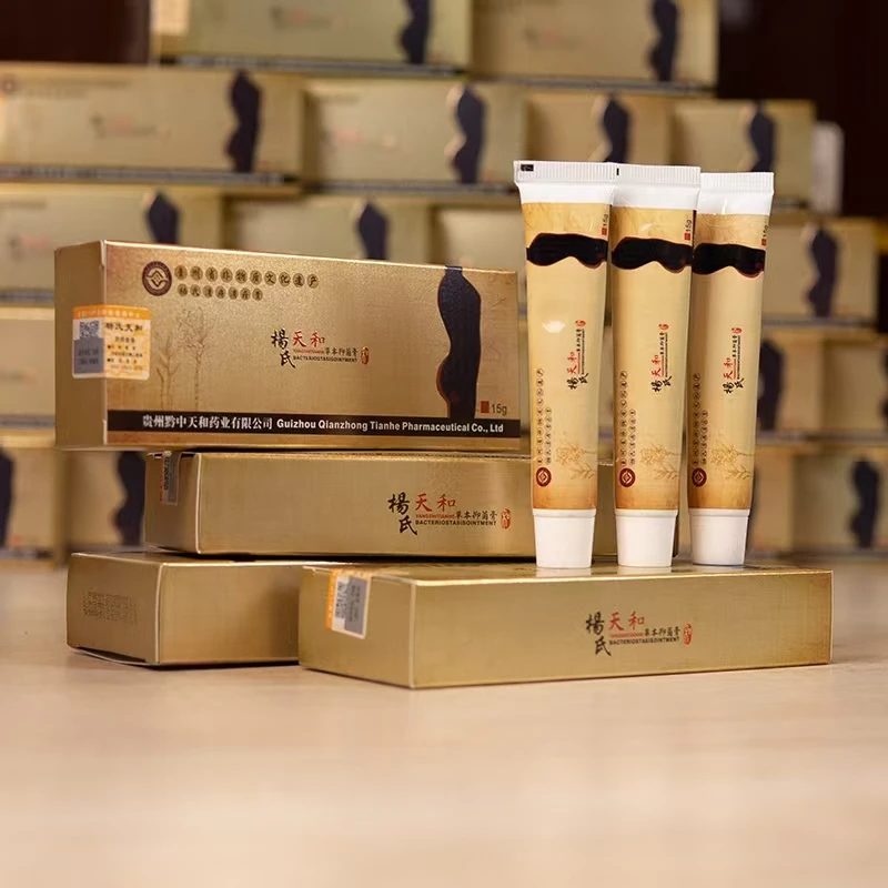 {正品保证}植物萃取非遗传承外用